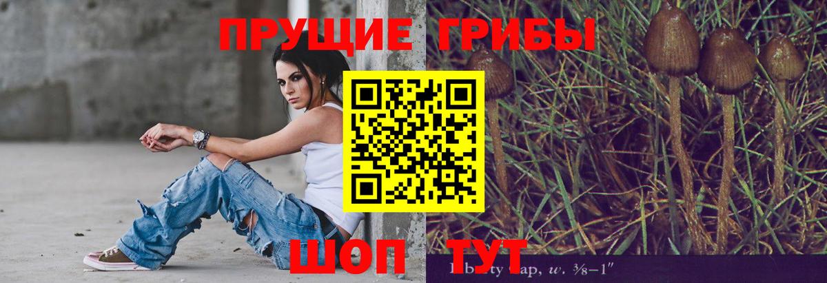 Мефедрон  Alpha-PVP  Пушкино  Вход с VPN  Конопля  COCAIN 