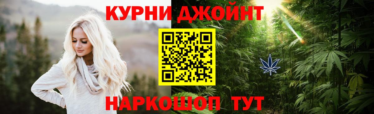 МАРИХУАНА White Widow  МАРИХУАНА OG Kush  Пушкино  Вход с VPN 